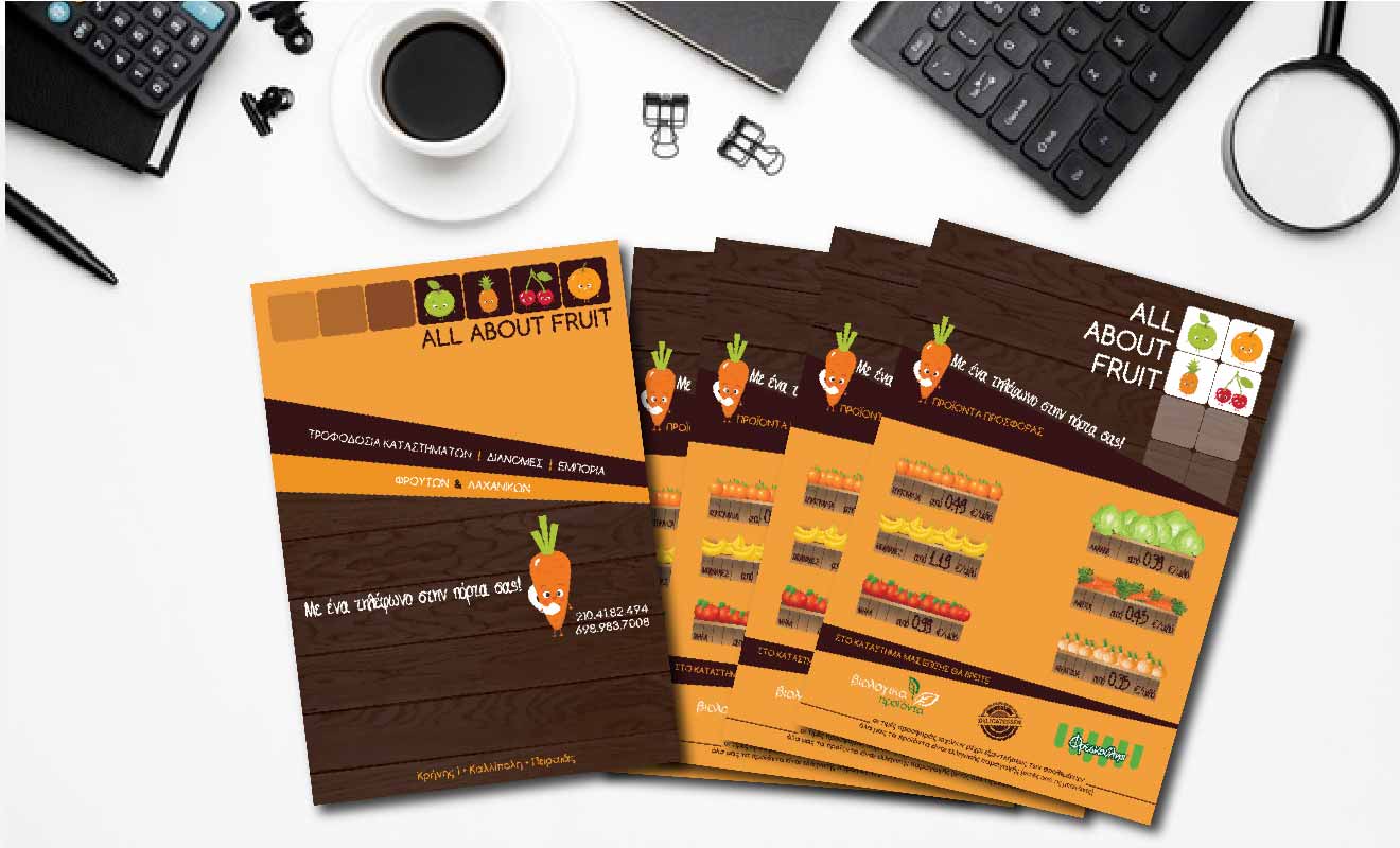 all about fruit - advertising brochure design