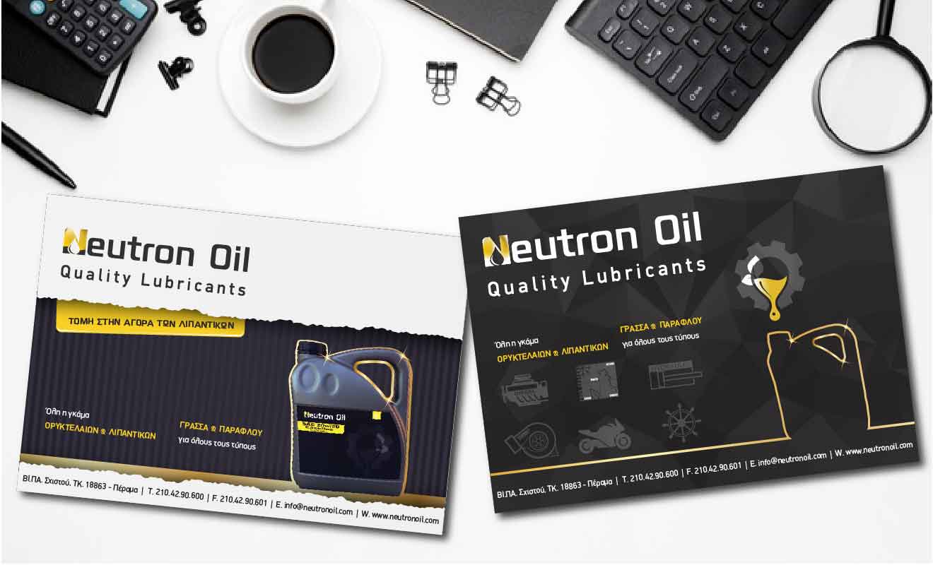 neutronoil - advertising brochure design