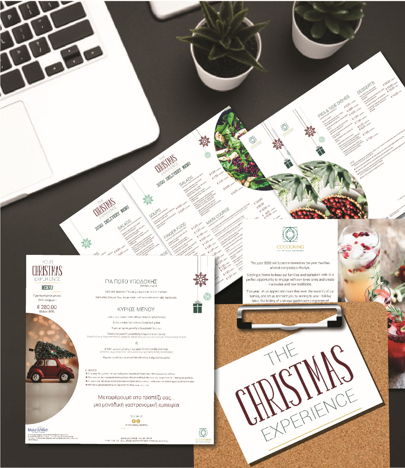 cocooning - christmas campaign design