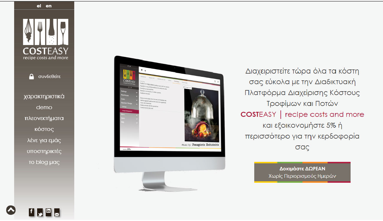 costeasy - website design and construction