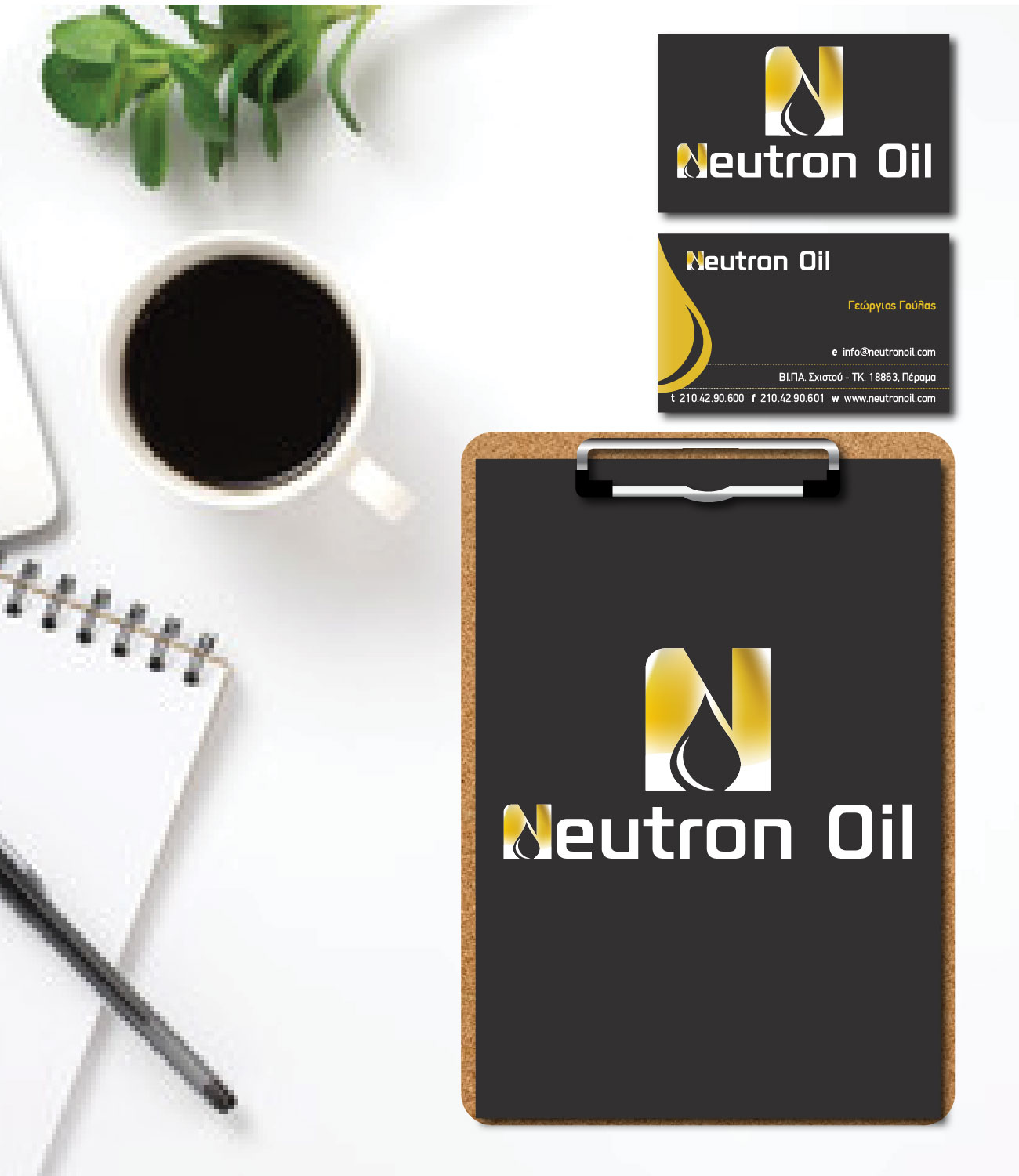 neutronoil - brand identity design